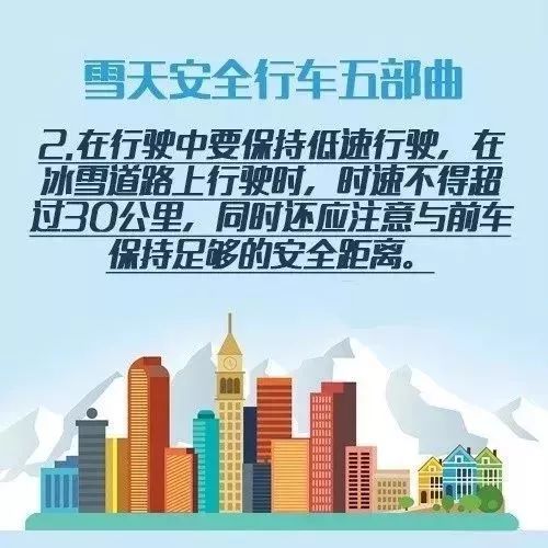 预警！今年山东的第二场雪来了！