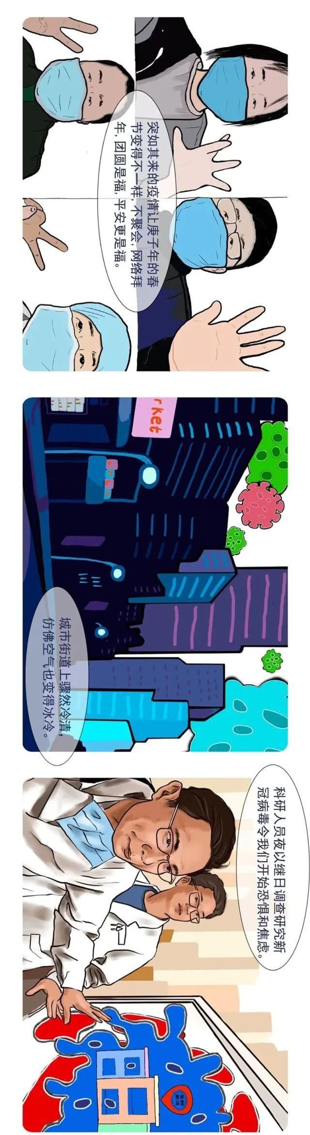  『小时』8小时80万！辽宁这所大学的作品火了！