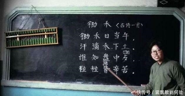  张非：70年代中国老照片： 那时满大街看不到肥胖的人, 最后一张