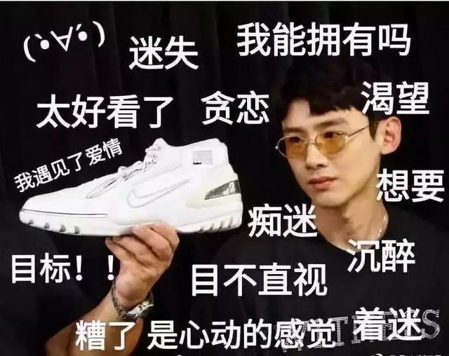 白敬亭：一个被演员事业耽误的鞋头