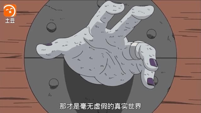 火影忍者:名为鬼鲛的男人,火影中真正的忍者