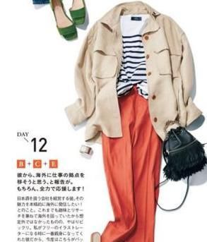  #低调#女生应该怎么穿衣服既低调又不俗气?