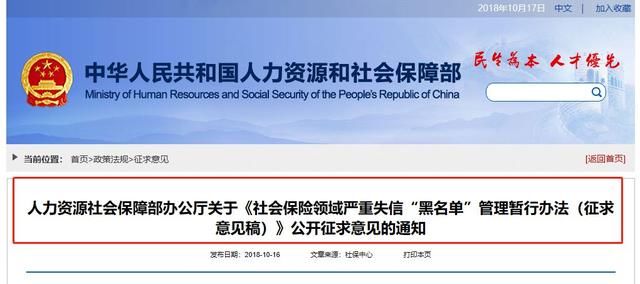 社保大变！2019年断缴一次，这些资格将立即清零！这10种人可以不