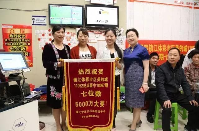 2018年上半年 江苏人中出67个体彩百万大奖