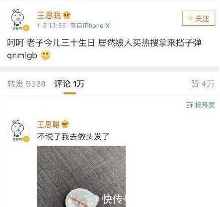 贾乃亮为李小璐心痛落泪, 真相浮出水面, 网友 怕是要坐牢了