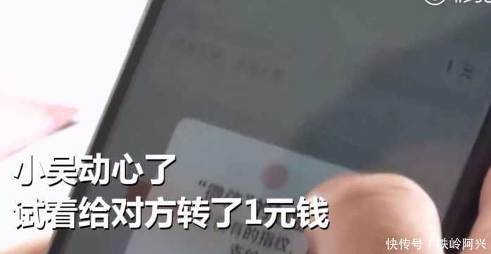 俩19岁男生被骗千元不甘心, 炮制类似骗局3个月骗得120万