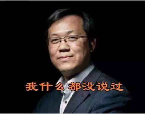 某男星也陷入经济风波?黄晓明出轨古力娜扎?佘诗曼才是最早的锦鲤