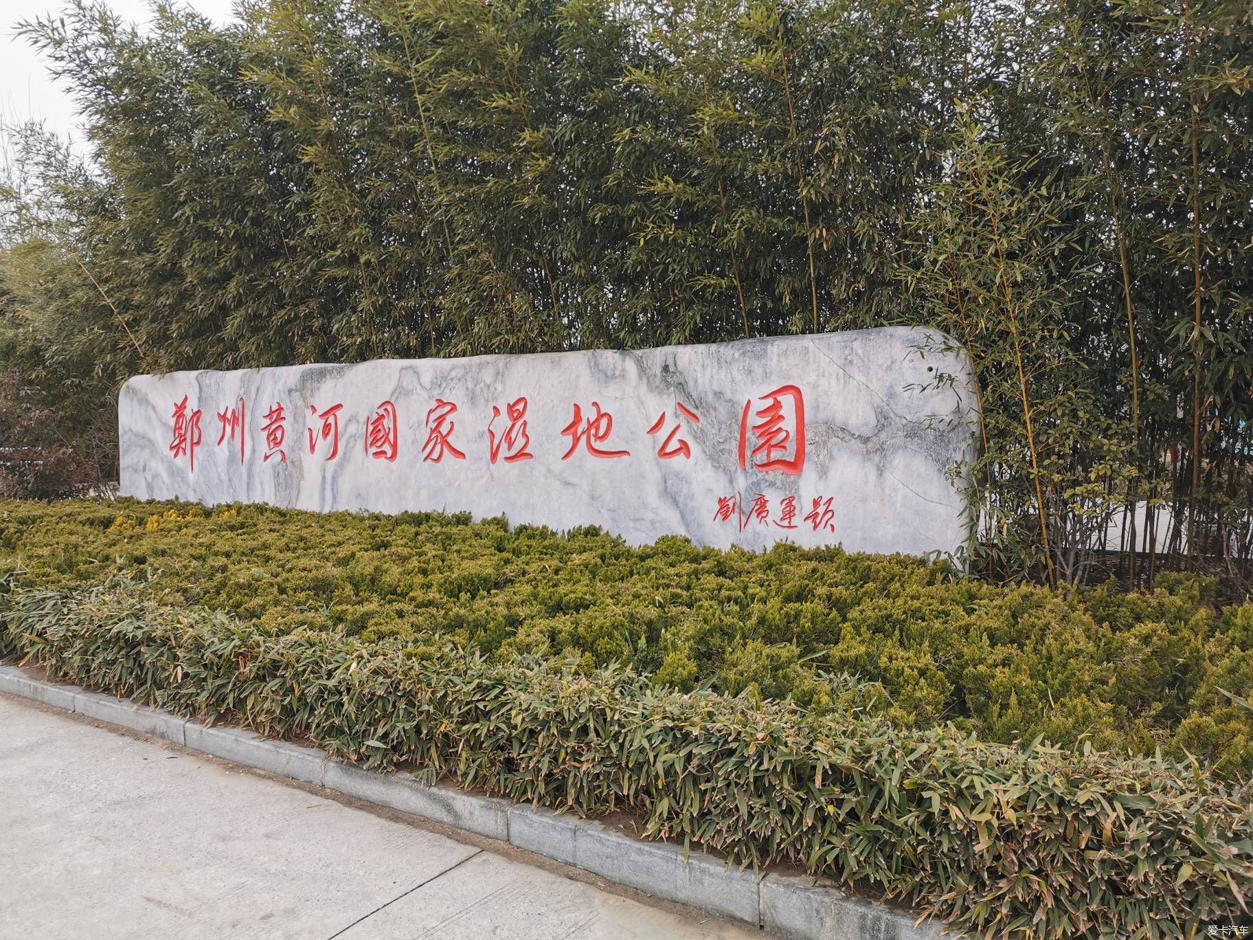 春晚歌曲母亲河