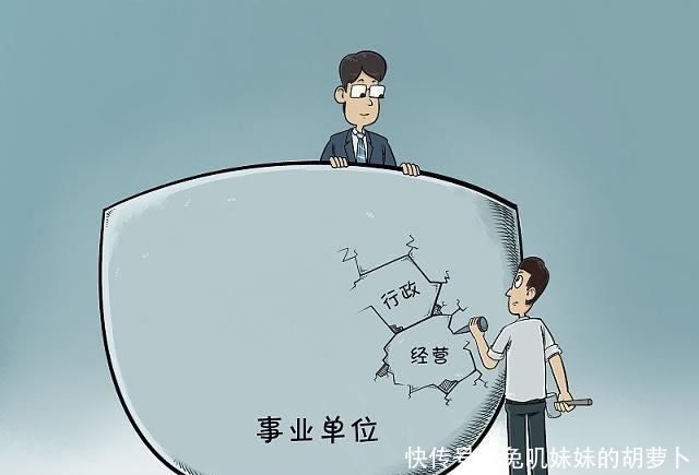 劳动法规定：工作10年可长期工作，那事业单位改革编外人如何安置