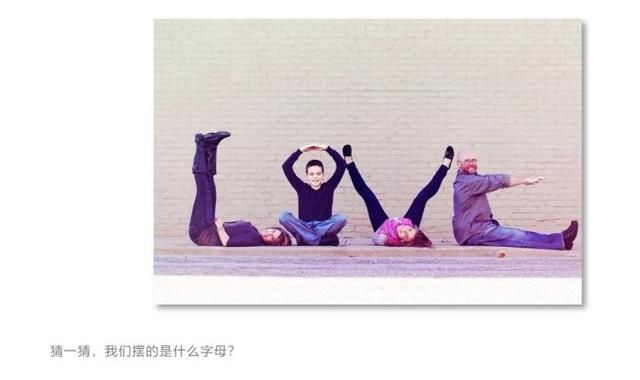 还在剪刀手嘟嘟嘴？制霸朋友圈的高逼格旅行亲子照这样拍