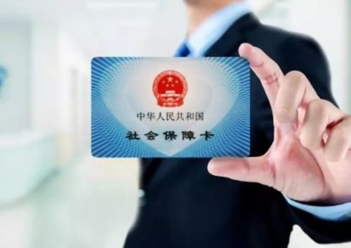  社保卡@家里有社保卡的都看看，原来用途这么多，早点知道就好了