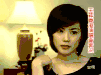 王菲首个天价综艺秀被喷走下神坛?