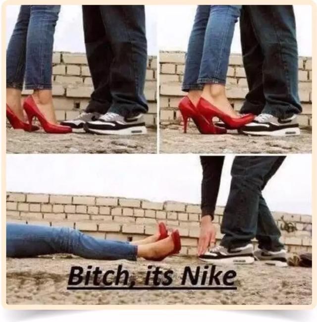 姑娘们，踩我可以，但不能踩我的球鞋