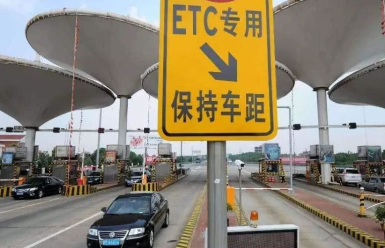 交警提醒：明年起，如未安装ETC，将不能享受节假日高速政策