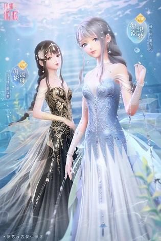  『累计充值』闪耀暖暖月影流珠时装欣赏 月影流珠怎么获得