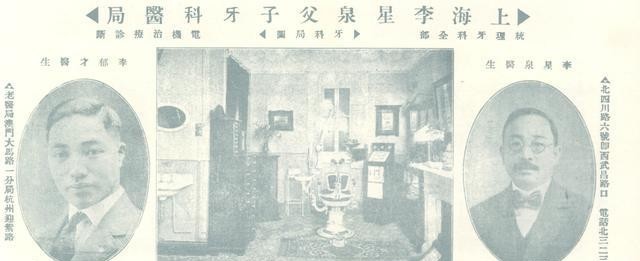图文并茂:1926年的人寿保险,图文并茂