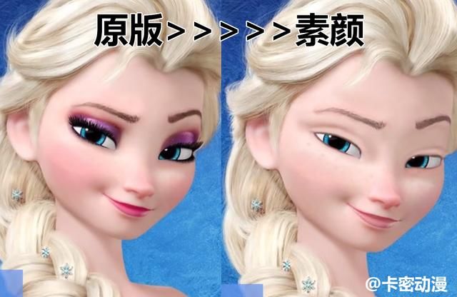 盘点迪士尼公主们卸妆后的样子，艾莎不忍直视，乐佩依旧美丽！