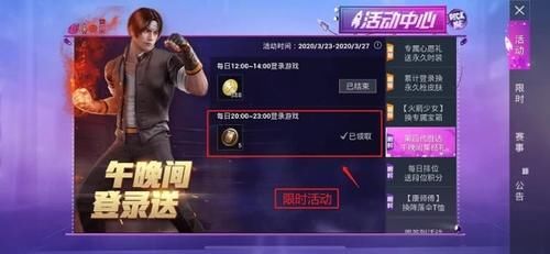  值得：和平精英：不花一分钱，入手最值得的4种商城物件！