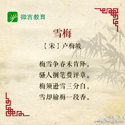 关于雪的诗句你读过多少?