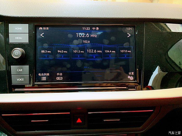 伙伴:错过了良辰美景,不能错过你,迎接新伙伴,朗逸纯电