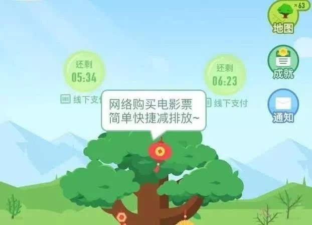 马云耗资两亿打造的蚂蚁森林，现在成了这样，我们也付出
