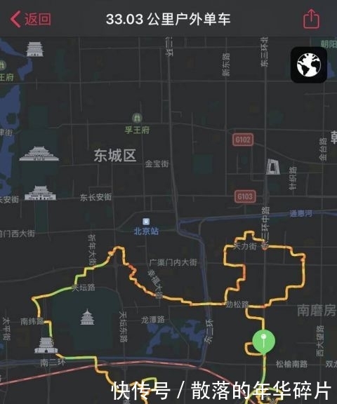  祖国@为给祖国庆生 网友4小时33公里蹬出“中国地图”