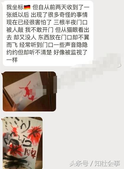 德国留学生撒旦教造谣事件结果，违法成本太低导致一些人铤而走险