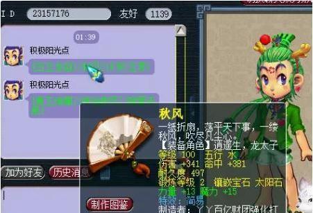  「宝宝」梦幻西游：95级新玩法，玩家自建天尊组，可任务可PK，完败天猴组