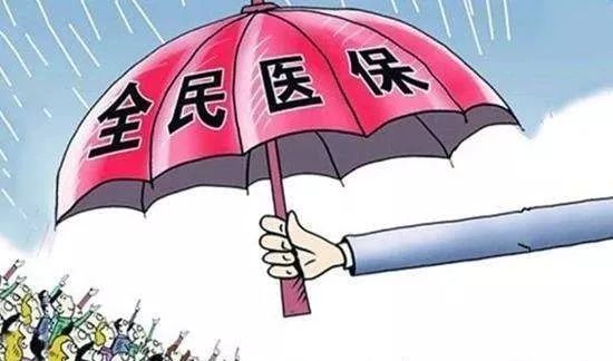  #2020年#2020年缴费标准来了，这些东西有变化！