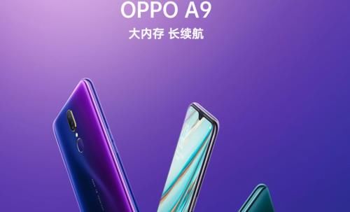 2019中国手机下降