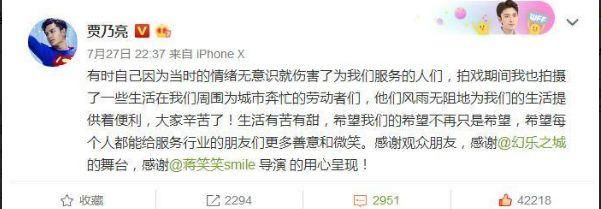 贾乃亮破谣言!工作室内景曝光，为李小璐宣传新剧，将她放首位