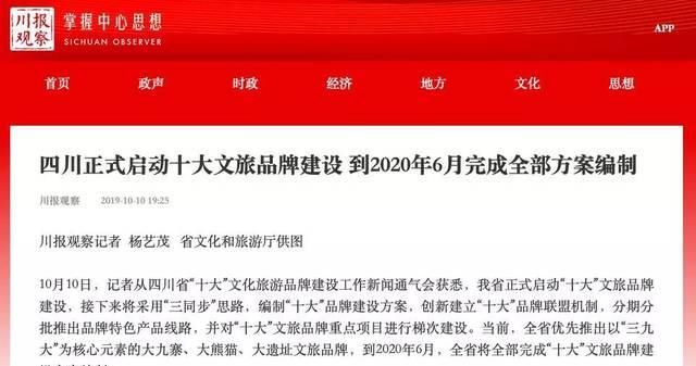登錄查看大圖