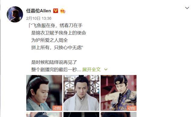  「代表」话唠艺人任嘉伦：我平平无奇！嘉人：你是语文课代表！