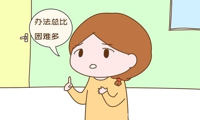  【对孩子不好】夫妻俩要上班，公婆不带娃也请不起保姆该咋办？过来人支招