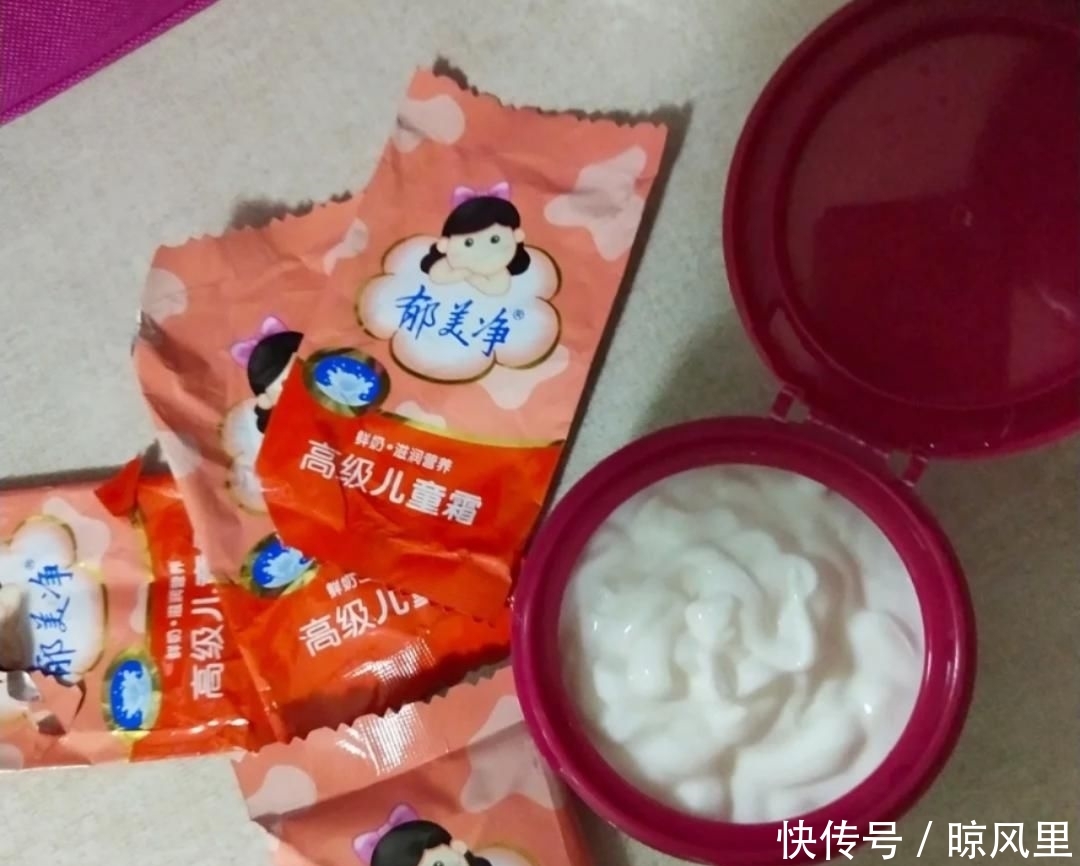 『主打的是保』传承了几十年经典老国货护肤品,别因包装差而嫌弃,效果堪比大牌