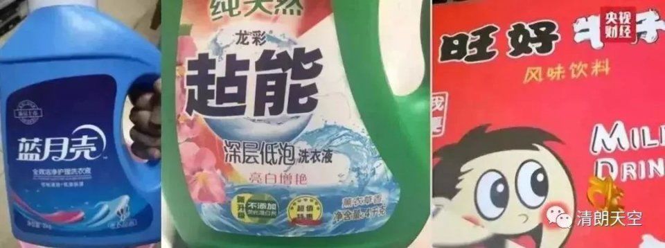 【法律常识】拼多多到底有多少假货?买到假货该向谁讨说法?