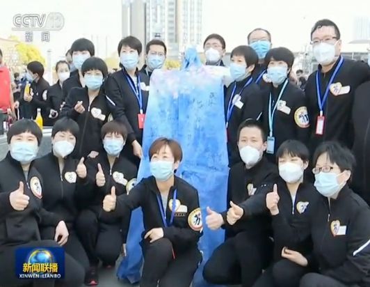  武汉@多地支援湖北医疗队撤离武汉