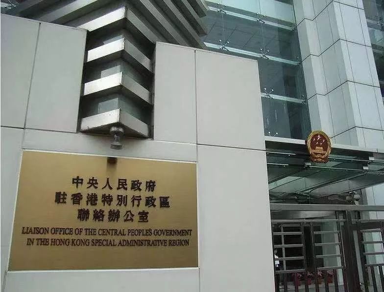 武警车队深圳集结画面曝光！国务院港澳办： 香港激进示威者出现