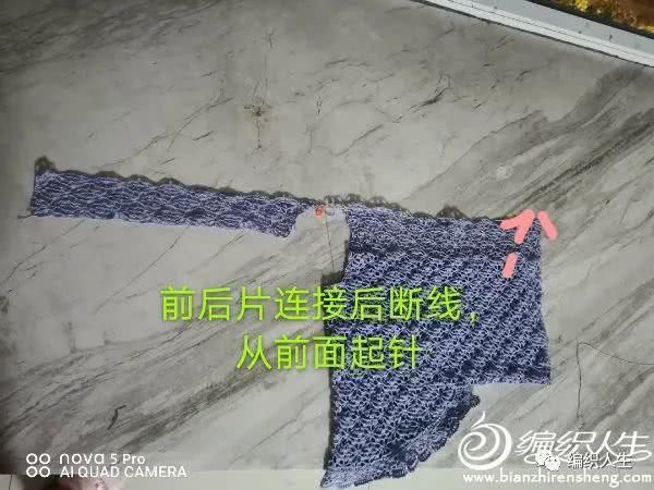  『图解』女士钩针镂空十字花喇叭袖开衫（有编织图解）
