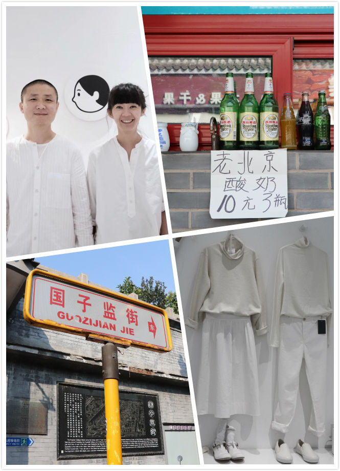 北京当红文艺店“好白”“好灰”竟都是他开的?