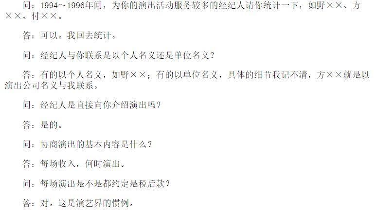 贵圈生存大课堂:消失的经纪人，被坑惨的不止胡歌、王宝强……