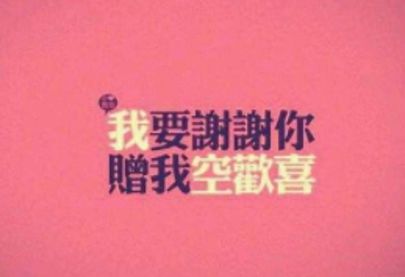  「男人」老婆不爱打扮是对男人的伤害吗？听听这些男人怎么说