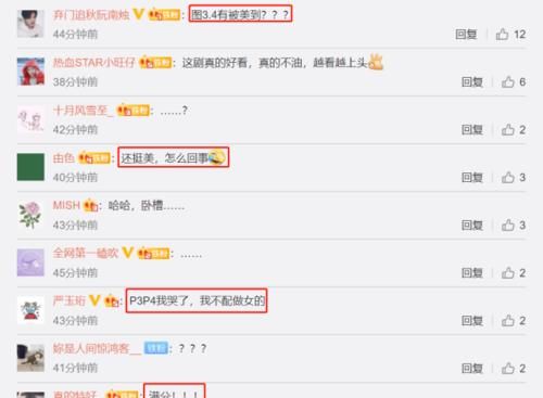 【清纯】尹正女装绝了！性感妩媚清纯唯美均可扮演，女粉丝：我不配做女生