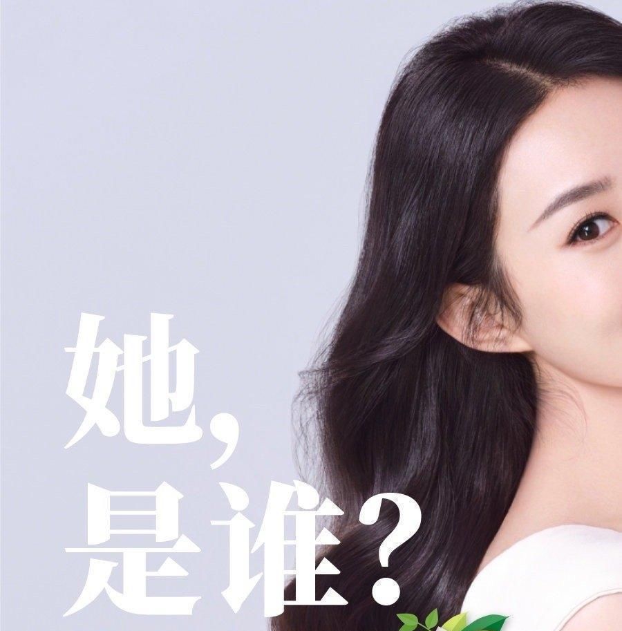 才刚■赵丽颖一个月拿下五个新代言, 第六个才刚官宣, 这资源太秀了