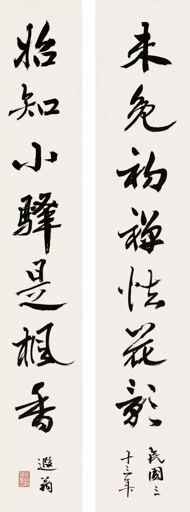 叶恭绰：成就非凡的杂家，德高望重的大家