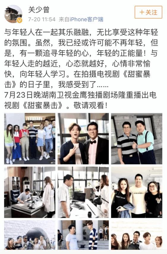 关晓彤鹿晗屡次被传分手，关晓彤爸爸的这条微博无意道出真相！