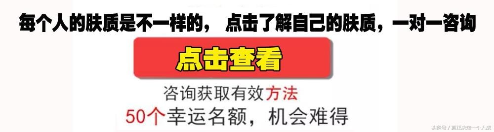 十年保养秘密，竟是一支软膏，脸上白白皮肤嫩嫩