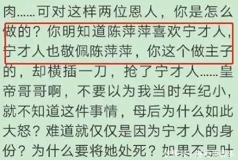 庆余年第二季大结局