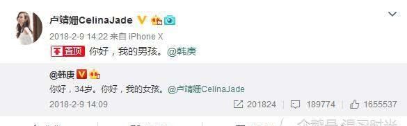 韩庚卢靖姗嘉宾