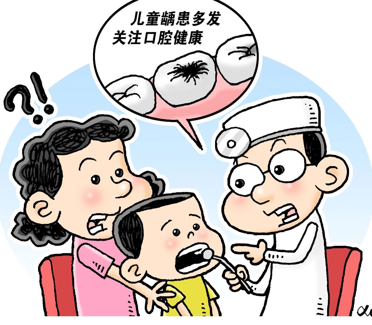 打造口腔健康新引擎：解读大庆口腔门诊最新进展